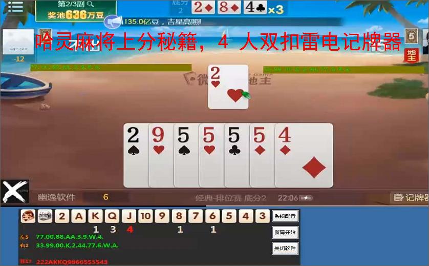 流放之路降临030版本新增物品有哪些-030版本新增物品一览 阿姆那姆的邪眼-游侠网