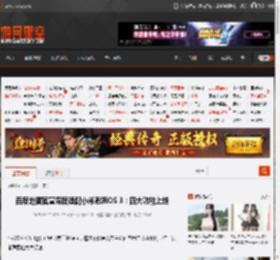 百度地图官宣深度适配小米澎湃OS 3：四大功能上线 _ 游民星空 GamerSky.com