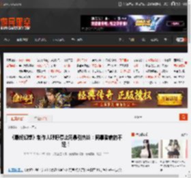《最终幻想》制作人呼吁停止网暴引热议：网暴者病的不轻！ _ 游民星空 GamerSky.com