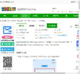 移动139邮箱手机客户端下载-移动139邮箱app最新版下载v11.1.6 安卓官方版-2265安卓网