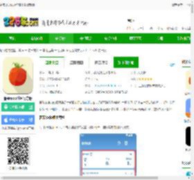 番茄todoapp免费下载最新版-番茄todo社区官方版下载v10.2.9.328 安卓版-2265安卓网