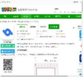 匠辛标签官方版下载-匠辛标签app下载v4.5.0 安卓版-2265安卓网