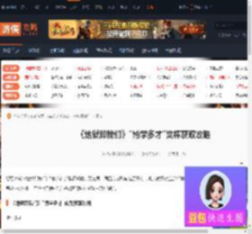 地狱即我们博学多才奖杯怎么获得-博学多才奖杯获取攻略-游侠网