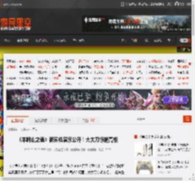 《羊蹄山之魂》新实机演示公开！大太刀惊艳亮相 _ 游民星空 GamerSky.com