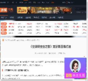 空洞骑士丝之歌龙牙哥咋打-空洞骑士丝之歌龙牙哥逃课打法-游侠网