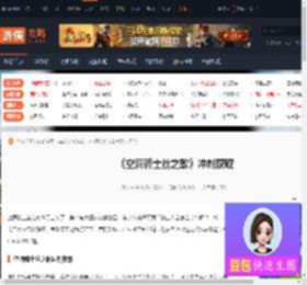空洞骑士丝之歌-《空洞骑士丝之歌》冲刺获取-游侠网