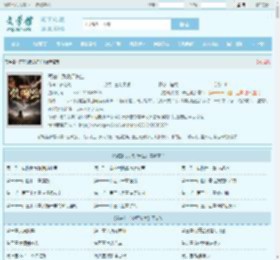 苟在仙武,敛尸长生最新章节,苟在仙武,敛尸长生无弹窗 - 文学馆