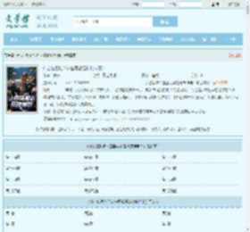 什么垃圾堆？这些可都是科技神器！最新章节,什么垃圾堆？这些可都是科技神器！无弹窗 - 文学馆