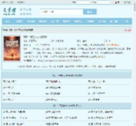 高武：开局掠夺神级资源最新章节,高武：开局掠夺神级资源无弹窗 - 文学馆