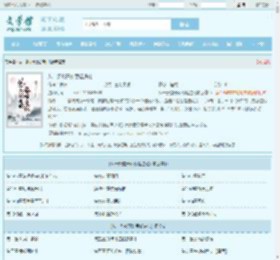 从一条蛇开始吞噬进化最新章节,从一条蛇开始吞噬进化无弹窗 - 文学馆