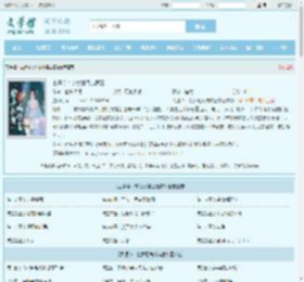 古通今：农女翻身成首富最新章节,古通今：农女翻身成首富无弹窗 - 文学馆