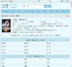 穿入异界，本纯爱战神杀疯了最新章节,穿入异界，本纯爱战神杀疯了无弹窗 - 文学馆