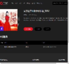 千千音乐