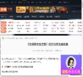 空洞骑士丝之歌花芯在哪-花芯仪式支线攻略-游侠网