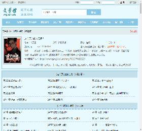 这个顶流他神经病！最新章节,这个顶流他神经病！无弹窗 - 文学馆