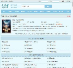 双穿，从当个倒爷开始最新章节,双穿，从当个倒爷开始无弹窗 - 文学馆