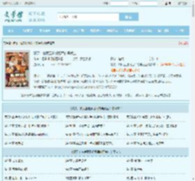 精灵：帕底亚退役冠军的再就业全文免费阅读,精灵：帕底亚退役冠军的再就业完整版 - 文学馆