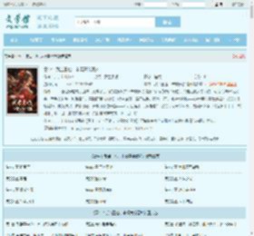 雪中：武当王也，未婚妻徐渭熊全文免费阅读,雪中：武当王也，未婚妻徐渭熊完整版 - 文学馆