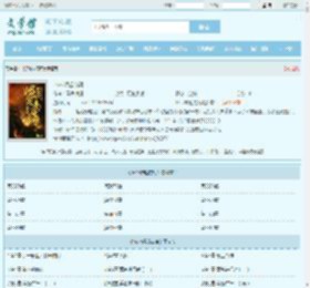 1627崛起南海最新章节,1627崛起南海无弹窗 - 文学馆