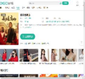 我本是高山-更新更全更受欢迎的影视网站-在线观看