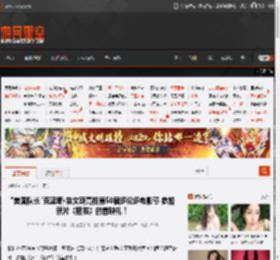 \美国队长\克里斯·埃文斯亮相第50届多伦多电影节 参加新片《牺牲》的首映礼！ _ 游民星空 GamerSky.com