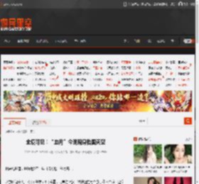 全境可见！“血月”今晚现身我国天空 _ 游民星空 GamerSky.com