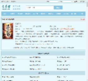 混沌天印最新章节,混沌天印无弹窗 - 文学馆