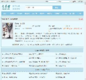 武道第一神(老狐)最新章节,武道第一神(老狐)无弹窗 - 文学馆