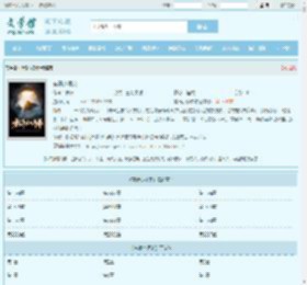 有请小师弟最新章节,有请小师弟无弹窗 - 文学馆