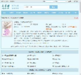 亲妈重生，你说我崽成对照组了？全文免费阅读,亲妈重生，你说我崽成对照组了？完整版 - 文学馆