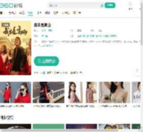 我本是高山-更新更全更受欢迎的影视网站-在线观看