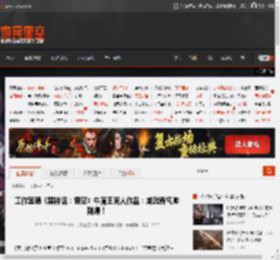 工作室晒《黑神话：悟空》牛魔王同人作品：威武霸气帅到爆！ _ 游民星空 GamerSky.com