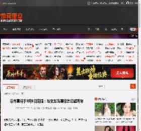 曝许嵩将于9月9日完婚：与女友冯禧相恋已超两年 _ 游民星空 GamerSky.com