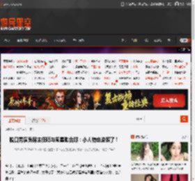 脱口秀演员房主任晒与周星驰合照：小人物也逆袭了！ _ 游民星空 GamerSky.com