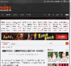 美团CEO王兴：高频骑手平均收入可达7230~10100元！ _ 游民星空 GamerSky.com