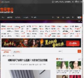 姐姐叫多了会有什么后果？大就会打折的囧图 _ 游民星空 GamerSky.com