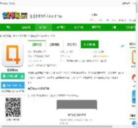 病历夹官方版下载-病历夹app下载v5.48.0-2265安卓网