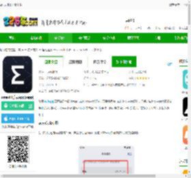 amazfit官方版下载-amazfit手表app(zepp)下载v9.12.2 安卓版-2265安卓网