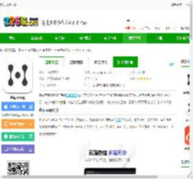 幕布ios版下载-幕布苹果版下载v3.0.3 iphone版-2265应用市场