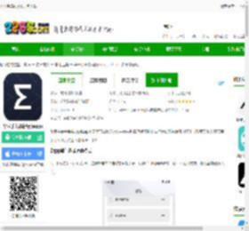 华米手表app官方版下载-华米手表最新版(zepp)下载v9.12.2 安卓青春版-2265安卓网
