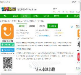 多看阅读小米版下载-多看阅读小米定制版下载v8.1.34 安卓内置版-2265安卓网