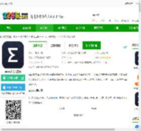 zepp app 下载-zepp手表官方版下载v9.12.2 安卓最新版本-2265安卓网