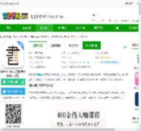 咪咕中信书店app下载-咪咕中信书店官方版(更名咪咕云书店)下载v7.51.0 安卓版-2265安卓网