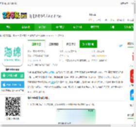 海绵mba官方版下载-海绵mba app下载v5.3.2 安卓版-2265安卓网