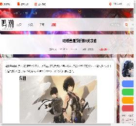 鸣潮兽痕解析第六关怎么过-鸣潮兽痕解析第6关攻略_游侠手游