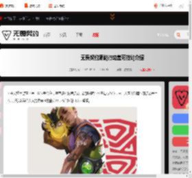 无畏契约手游盖可技能是什么-无畏契约源能行动盖可技能介绍_游侠手游