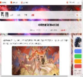鸣潮兽痕解析第四关怎么过-鸣潮兽痕解析第4关攻略_游侠手游