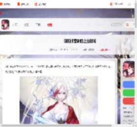 阴阳师雪御前什么时候出-阴阳师雪御前上线时间_游侠手游