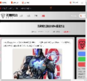 无畏契约手游ko怎么复活-无畏契约源能行动ko复活方法_游侠手游