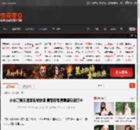 小米高管王腾泄密被辞退 雷军照常清晨健身房打卡 _ 游民星空 GamerSky.com
